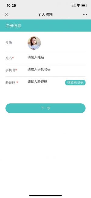 房山微信公眾號開發_【醫百順】公眾號的簡介