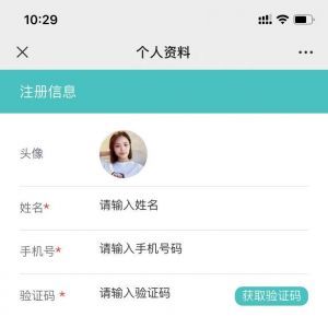 【醫(yī)百順】健康公眾號開發(fā)設計分析