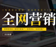 公司營(yíng)銷網(wǎng)站建設(shè)的作用及意義何在