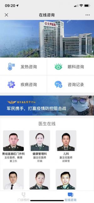 【大坪醫院】重慶小程序開發功能解刨