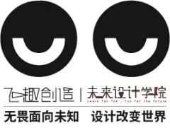 【飛趣創(chuàng)造】上海微信公眾號(hào)開發(fā)欣賞