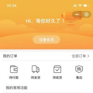 欣賞健康微信公眾號開發(fā)【Dr.lion獅博士生物力學平衡鞋】