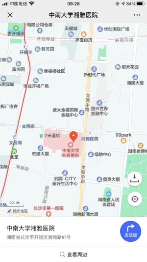 【中南大學(xué)湘雅醫(yī)院】醫(yī)療公眾號開發(fā)項目分析