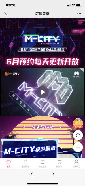 【搜狐視頻】公眾號圖標_天津公眾號開發
