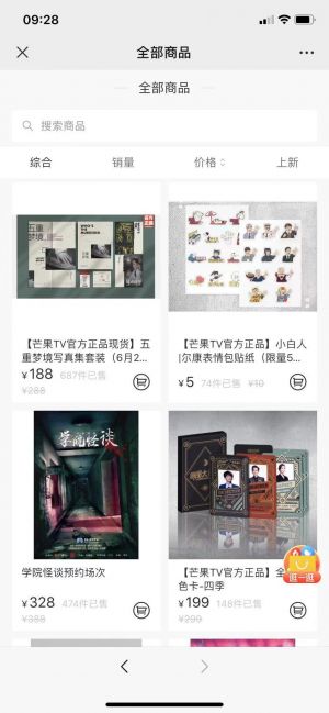 【搜狐視頻】公眾號圖標_天津公眾號開發