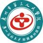 惠州公眾號開發【惠州市第三人民醫院】