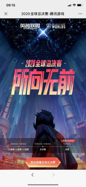 【超神助手】上海公眾號開發(fā)技術(shù)難度分析