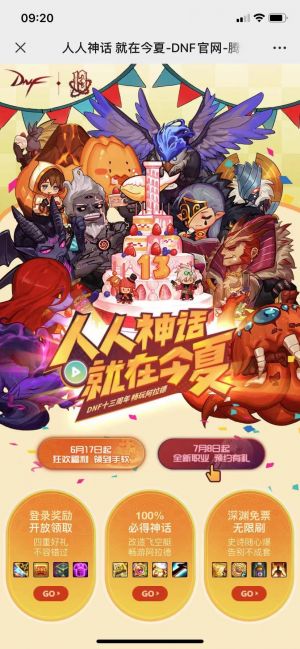 【地下城與勇士】羅湖微信小程序開(kāi)發(fā)價(jià)格評(píng)估