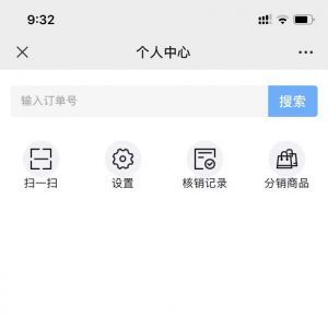 【云夢方舟國際度假區】娛樂微信公眾號開發技術難度分析