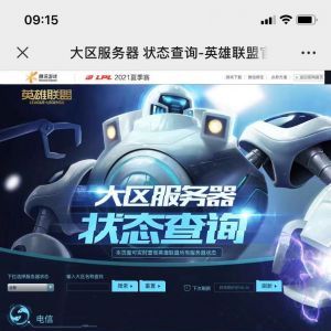 游戲公眾號開發_【超神助手】公眾號二維碼