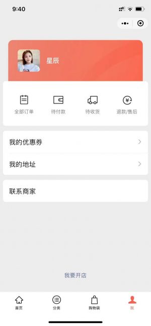 親子微信公眾號開發【三優親子】