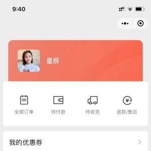 親子微信公眾號開發【三優親子】
