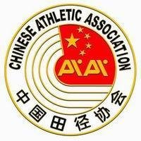 【中國(guó)馬拉松】公眾號(hào)圖標(biāo)_東城公眾號(hào)開(kāi)發(fā)