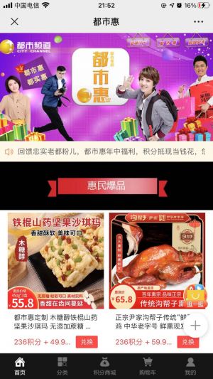 【新聞正前方】沈陽小程序開發價格評估