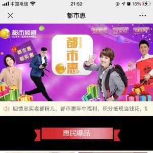資訊微信公眾號開發欣賞【新聞正前方】