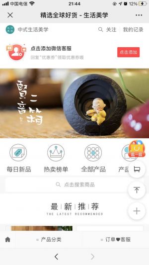 【視覺藝術(shù)】江蘇微信公眾號開發(fā)技術(shù)難度分析