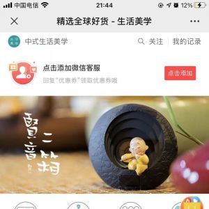 藝術微信公眾號開發_【視覺藝術】公眾號客服電話是多少