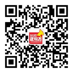 新聞正前方公眾號二維碼