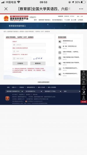 【河南省教育廳】鄭州小程序開發價格預估