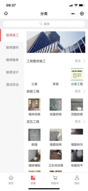 生活公眾號開發項目分析【筍麥】