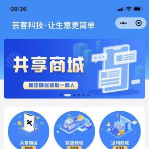 【蕓客科技】公眾號(hào)的認(rèn)證時(shí)間_科技微信公眾號(hào)開(kāi)發(fā)