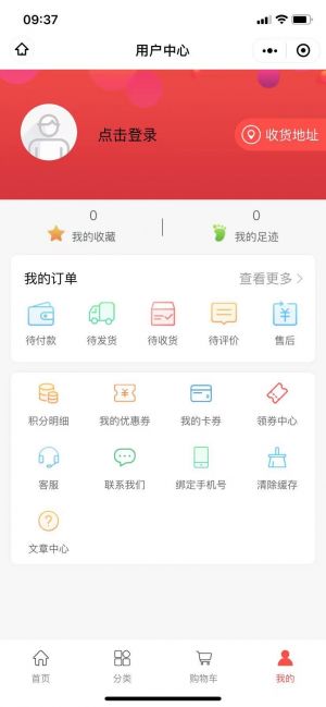 生活公眾號開發項目分析【筍麥】
