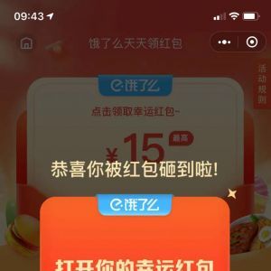 【美餐優客】美食微信公眾號開發技術難度分析