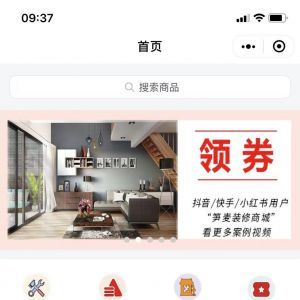 生活公眾號開發項目分析【筍麥】