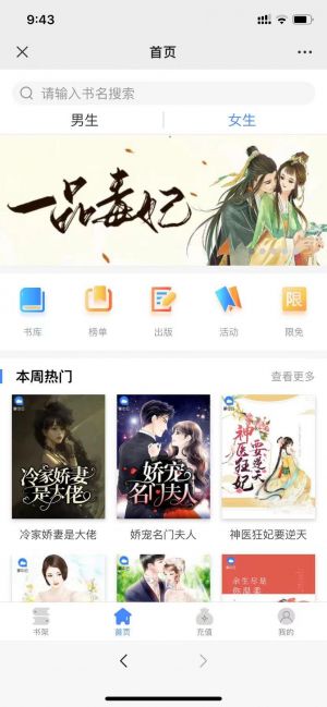 陜西公眾號開發_【蜜桃君情書】公眾號帳號主體是誰