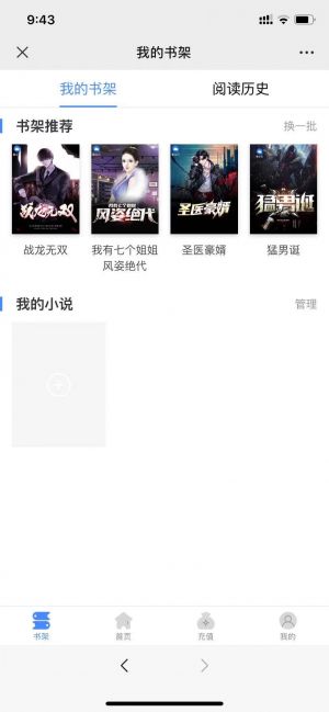 陜西公眾號開發_【蜜桃君情書】公眾號帳號主體是誰