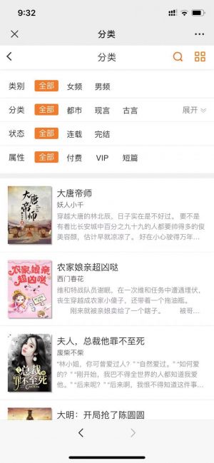 【告別書荒吧】溫州小程序開發(fā)方案解刨
