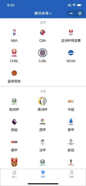 莆田公眾號開發創意設計欣賞【籃球詩人】