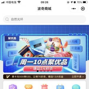 【波奇網】公眾號帳號主體是誰_寵物微信公眾號開發