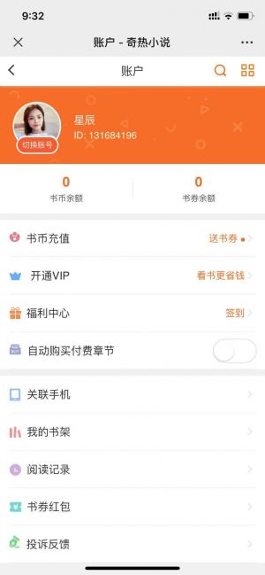 【告別書荒吧】溫州小程序開發(fā)方案解刨