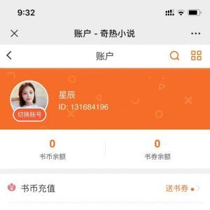 【告別書荒吧】公眾號的簡介_閱讀微信公眾號開發(fā)