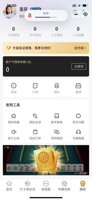 【外賣省多點錢】公眾號的簡介_購物商城公眾號開發