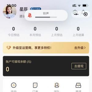 【外賣省多點錢】公眾號的簡介_購物商城公眾號開發
