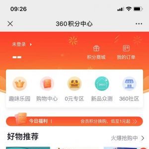 社交微信公眾號開發【360粉絲團 】