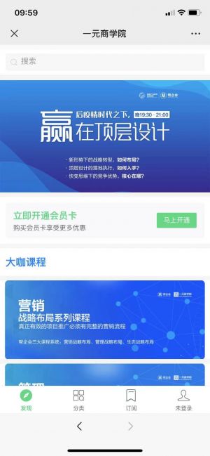 濰坊微信公眾號開發(fā)_【惠聯(lián)惠共享中心】公眾號二維碼