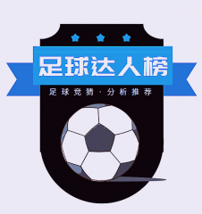 【足球達人榜】杭州小程序開發方案解刨