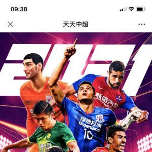 運動微信公眾號開發_【球叮足球】公眾號的簡介