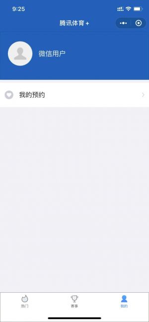 莆田公眾號開發創意設計欣賞【籃球詩人】