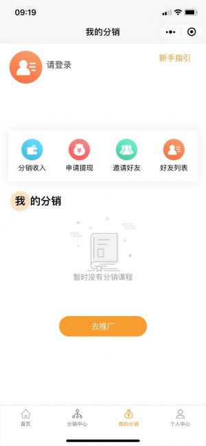 深圳微信公眾號開發(fā)【學(xué)訊優(yōu)課】
