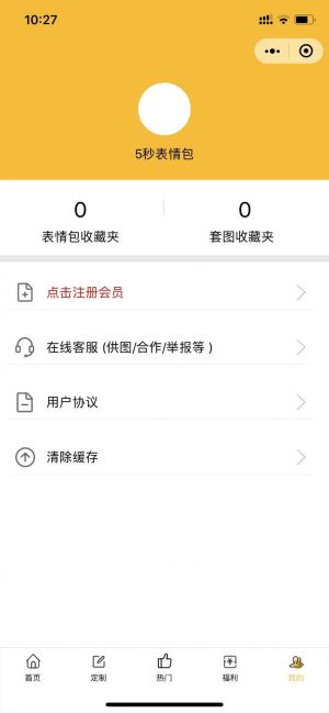 南京公眾號開發(fā)價格預(yù)估【小咖微課】