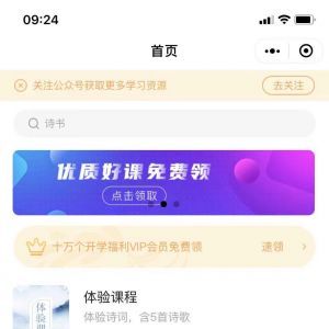 教育微信公眾號開發(fā)【瘋狂大象】