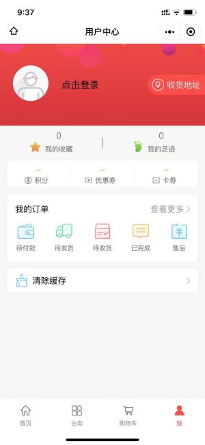 【漢中恒豐裝飾】公眾號帳號主體是誰_房產公眾號開發