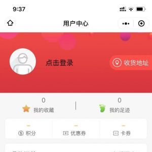 【漢中恒豐裝飾】公眾號帳號主體是誰_房產公眾號開發