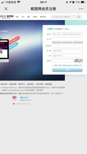 杭州公眾號開發(fā)價格預估【昵圖網(wǎng)】