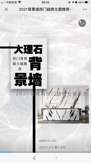 【我圖網】上海小程序開發設計欣賞