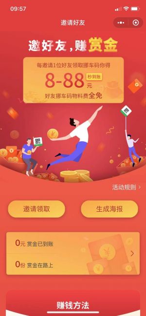 汽車公眾號開發技術難度分析【優駕】